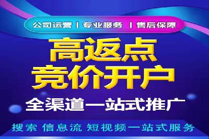 创意无限：SEM竞价员如何设计广告创意