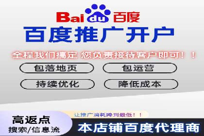 竞价广告开户全解析：一例成功企业的成长史